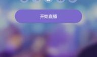91直播怎么玩,轻松上手，畅享直播乐趣