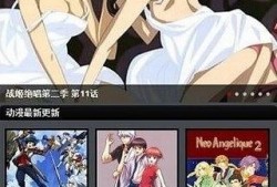 日本漫画 下载,描绘青春与梦想的视觉盛宴