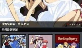 日本漫画 下载,描绘青春与梦想的视觉盛宴