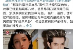 最新吃瓜事件娱乐圈,揭秘明星隐私风波背后的真相