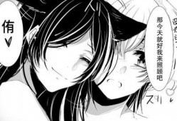 橘里橘气漫画,一场甜蜜的误会与成长之旅