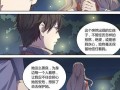 h漫画在线,探索无尽奇幻世界的视觉盛宴