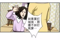 阿姨的漫画,趣味横生的日常生活剪影