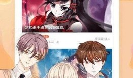 漫漫画大全,穿越时空的奇幻之旅