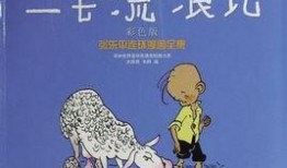 三毛 漫画,穿越时空的奇幻冒险之旅