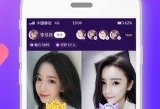 91直播网app,畅享直播新体验，尽在掌握